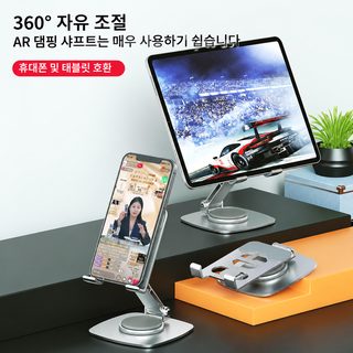 회전 핸드폰 스탠드 데스크톱 금속 침대 머리 게으른 태블릿 PC 받침대 접기 핸드폰 스탠드 360 회전