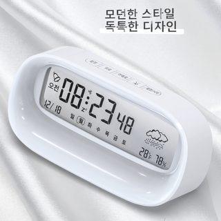 다기능 온습도 디지털 탁상시계 LCD 알람시계 학생용 카운트다운 시계