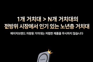 차량용 양면 자석 휴대폰 거치대 초슬림 접이식 360도 회전 대시보드 내비게
