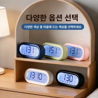 아마존 인기 초청 초대형 스크린 사탕색 호형 타원 전자 알람 다기능 데스