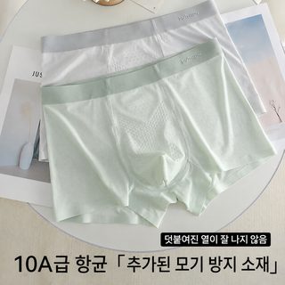 남성 여름 냉감 드로즈 무봉제 통기성 속건 스트레치 중허리 사각팬티 빅사