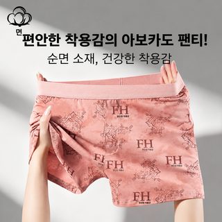 남성 면 와이드 트렁크 팬츠 여름 홈웨어 통기성 항균 사각팬티