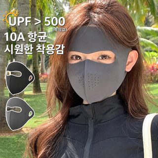 새로운 여름 자외선 차단 마스크 UPF50 + 얼음 느낌 통기 얼굴 지니 자외선 차
