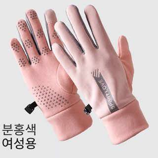 겨울 방한 터치스크린 방수 운동 운전 자전거 보온 장갑 남녀공용 핑거 장