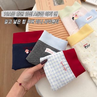 18CM 순면에 항균 가랑이 연장 ~10A 전면 항균 전포 엉덩이 친피부 부드러운