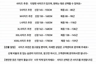 1 더하기 1 잠옷 치마 여자 여름 귀엽다 학생 심플하다 헐렁하다 반팔 중장