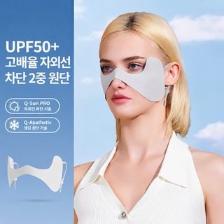 여름 자외선 차단 쿨링 나비형 귀걸이 페이스커버 골프 자전거 야외 스포츠
