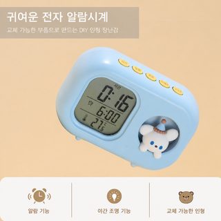 만화 고용모치 전자시계 귀여운 어린이 데스크톱 시계 중학생 전용 정시 큰