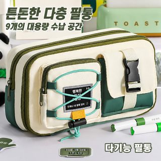 대용량 필통 중학생 고등학생 초등학생 심플 패브릭 펜슬케이스 오염에 강