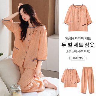 여성 여름 구름면 7부 소매 9부 바지 브라패드 레이스 잠옷 세트 홈웨어