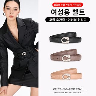 패셔니스타 트루 소가죽 벨트녀 빈티지 심플한 분위기의 수트 장식 바지 벨