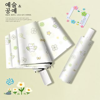 앙블레 우산 보강 튼튼 청우 여성용 대형 파라솔 겸용 자외선 차단 신형 ins 실체 도매