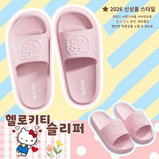 귀여운 정품 키티 고양이 EVA 여성 여름 슬리퍼 초경량 탈취 미끄럼방지 학