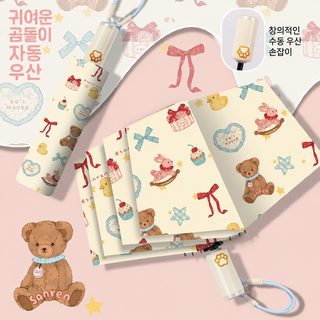 블랙코팅 3단 접이식 우양산 8살 자동 수동 학생용 레트로 자외선 차단 양산