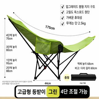 야외 벤치 좌면 겸용 휴대용 사무실 벤치 점심 휴식 접기 4단 조절 다리 받