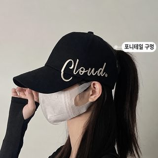 여성 여름 오픈탑 포니테일 야구모자 넓은 챙 얼굴 작아 보이는 조절식 자