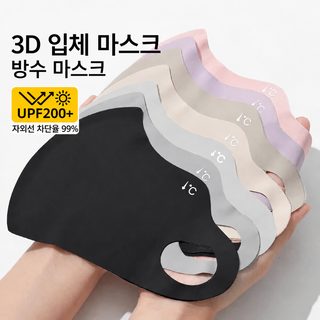 2026 눈가 보호 자외선 차단 마스크 여름 라이딩 흔적 없는 높은 용모치 여성