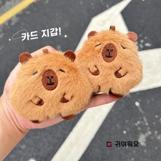 귀엽다 카피바라 찍찍이 부르다 털털 열쇠고리 걸이 복어 찍찍이 부르다 털