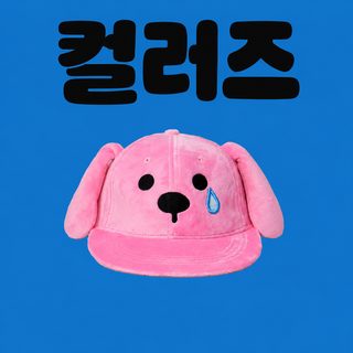 귀여운 캐릭터 자수 아동 남녀공용 야구모자 캡모자 사계절용