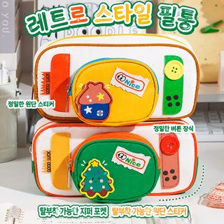 크리스마스 필통 귀여운 인스타 감성 대용량 패브릭 펜케이스 초중고 학생