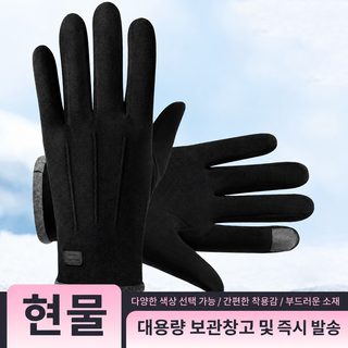 겨울 기모 방한 장갑 남녀공용 자전거 전동킥보드 라이딩 방풍 터치 장갑