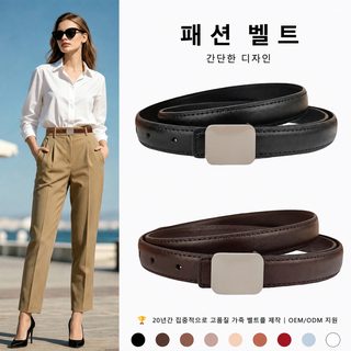 여성 소가죽 벨트 사각 버클 심플 데일리 팬츠 허리띠