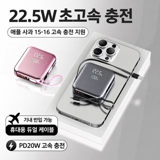 도매 크로스보더 고속 충전 보조배터리 3c 인증 20000mA 대용량 휴대용 모바일 전원 선물 맞춤형