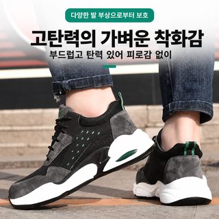 여름철 노동 보호화 통기 연저 강철 헤드 부숴짐 방지 찌르기 방지 안전화