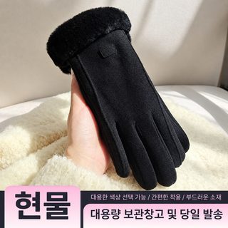 여성 겨울 기모 보온 장갑 터치스크린 덕융 두꺼운 토끼털 방한 야외용