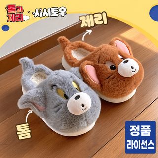 매진 무보정 AFGH 정품 고양이와 쥐 Tom 포옹 슬리퍼 자택 미끄럼 방지 두꺼운