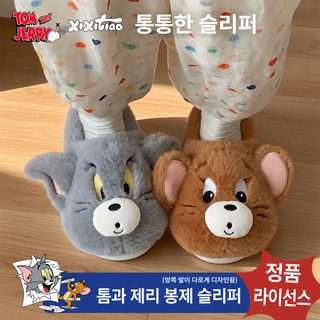 AFGH 고양이와 쥐 Tom 포옹 겨울 털 슬리퍼 미끄럼 방지 두꺼운 밑창 실내화