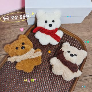 캐릭터 털곰 인형 걸이 귀여운 가을 겨울 목도리 곰 가방 열쇠고리 핸드폰