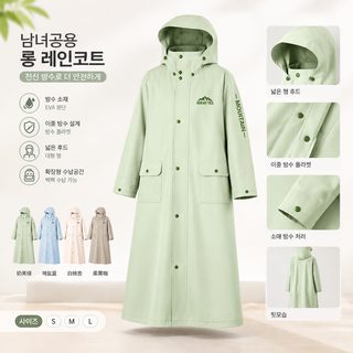 남녀공용 EVA 전신 롱 레인코트 전기자전거 라이딩 폭우 방수 우비