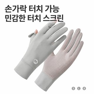 아이스 자외선 차단 장갑 여름 여성 자외선 차단 이슬은 남자가 전동차 얇