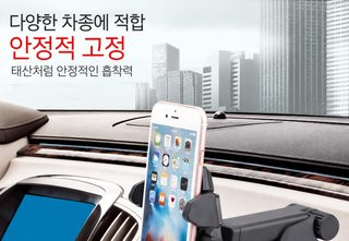 차량용 흡착식 휴대폰 거치대 360도 회전 길이조절 롱암 내비게이션 거치대