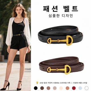 새로운 가죽 벨트 여성 심플하고 캐주얼한 벨트 여성 패션 원피스 장식 벨