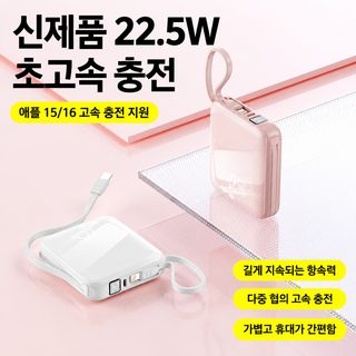 도매 폭발적인 3c 인증 보조배터리 고속 충전 대용량 크로스보더 미니 모바일 전원 선물 맞춤형 로고