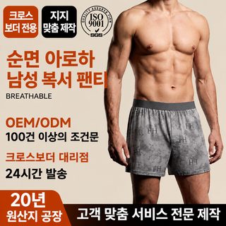 순면 남성 아로 바지 여름 신상 동남아 크로스보더 도매 재택 캐주얼 큰 사이즈 남성 반바지 머리