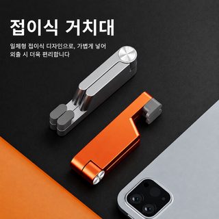 알루미늄 합금 V형 핸드폰 스탠드 데스크톱 접기 휴대용 V클립 생방송 태블