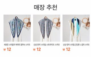 레트로 올드머니 트라이앵글 스카프 여성 허리벨트 장식 숄 여름 헤어스카
