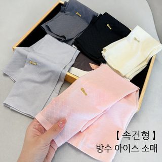 여름 얇은 드라이 아이스 슬리브 여성 자외선 차단 슬리브 자외선 차단 팔