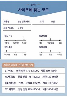 여름 신상품 크로스보더 대박 모달 남성 잠옷 가정복 조끼 반바지 겉으로