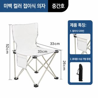 접이식 의자 야외 휴대용 차량용 캠핑 피크닉 접이식 의자 벨트 등받이 레