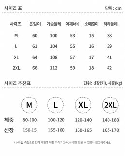 여성 여름 스트라이프 레이스 반팔 반바지 잠옷 세트 오버핏 홈웨어