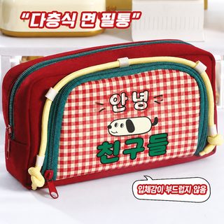 귀여운 강아지 체크무늬 대용량 투명창 필통 남녀공용 빈티지 패브릭 펜케