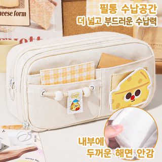 2026 신상 인스타 감성 귀여운 대용량 9단 필통 초등학생 중학생 옥스포드 펜