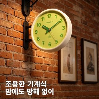 크림 감성 무소음 벽시계 거실용 모던 인테리어 원형 시계 30.5cm
