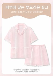 여성 여름 레이스 터틀넥 3부 소매 반바지 잠옷 세트 가디건형 홈웨어 외출