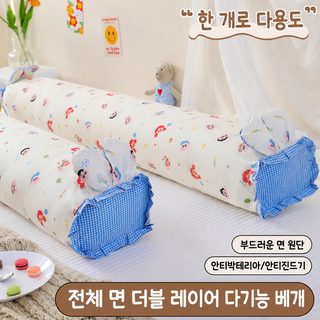 면 2중 거즈 옆잠 롱베개 허리받침 수면베개 25x110cm 아동 학생용 직사각 베