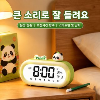 발원지 상품 공급원 스마트 알람 다기능 기상 신기 2026 신형 띠 온도 3조 알